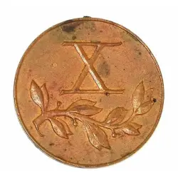 Medal za Długoletnią Służbę